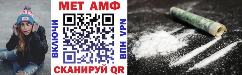 Амфетамин 97%  mega маркетплейс  Ростов-на-Дону 