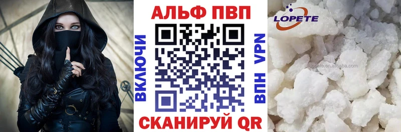 Alpha-PVP кристаллы  Ростов-на-Дону 