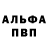 КЕТАМИН VHQ Ada Pushkarskaya