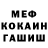 Канабис Ganja Arief Ind