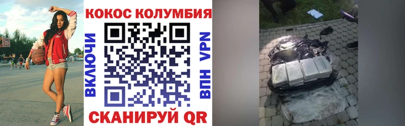 где купить Ростов-на-Дону маркетплейс формула КОКАИН VHQ
