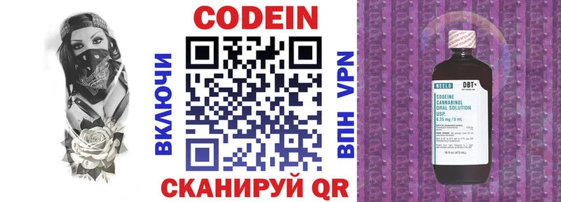 Codein напиток Lean (лин)  хочу наркоту  Ростов-на-Дону 