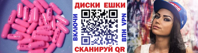 Ecstasy круглые  Ростов-на-Дону 
