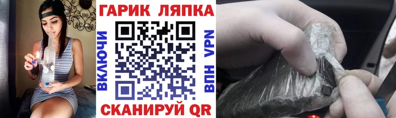 Гашиш хэш  Ростов-на-Дону 