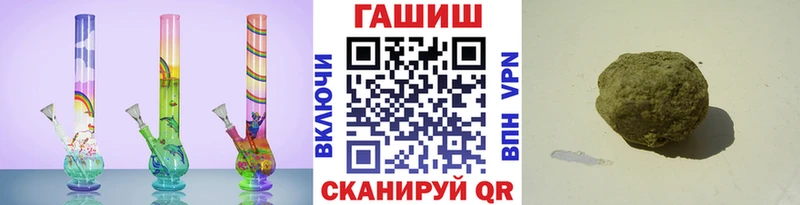 ГАШИШ убойный Ростов-на-Дону