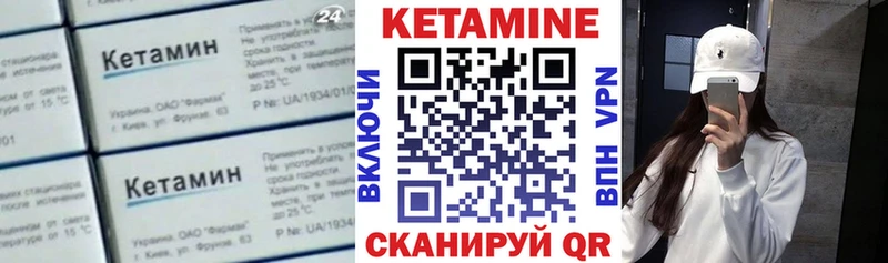 даркнет сайт  Ростов-на-Дону  omg ссылка  КЕТАМИН VHQ 