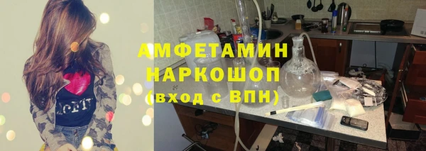 сатива Абдулино