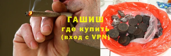 сатива Абдулино