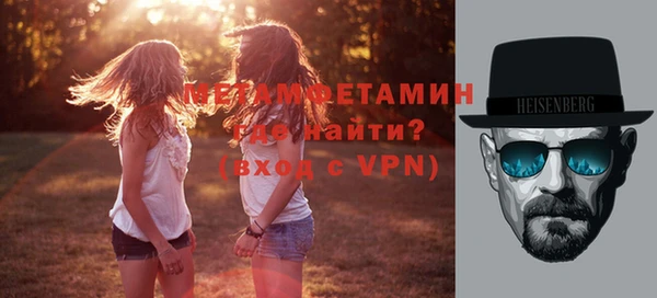 гашишное масло Абинск