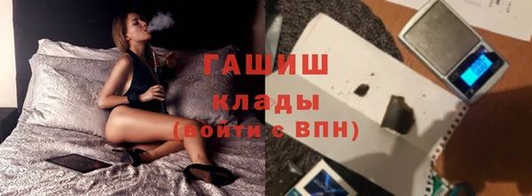 герыч Абаза