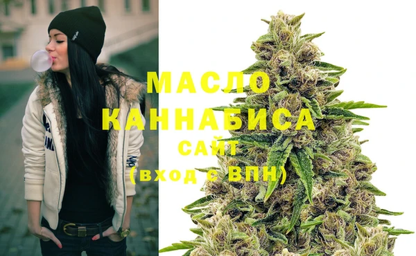 гашишное масло Абинск