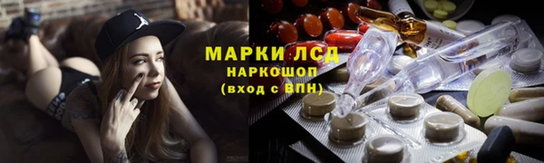 гашишное масло Абинск