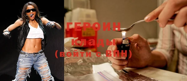 герыч Абаза