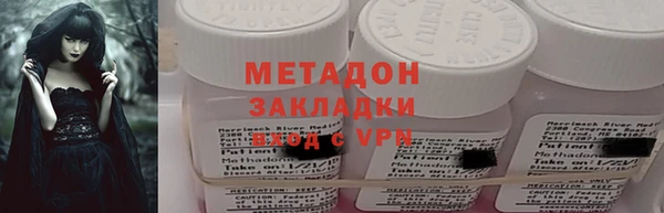 сатива Абдулино