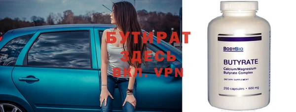 гашишное масло Абинск