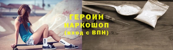 гашишное масло Абинск