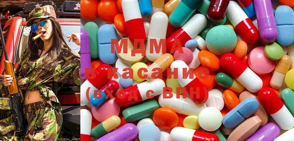 гашишное масло Абинск