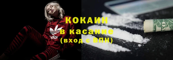 гашишное масло Абинск