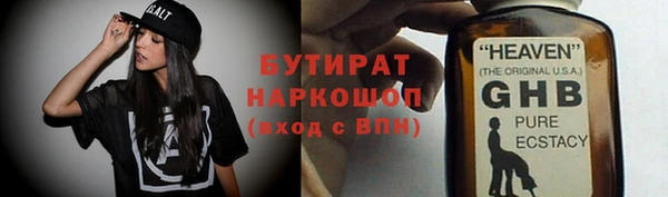гашишное масло Абинск