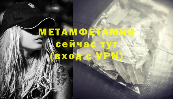 марки nbome Надым