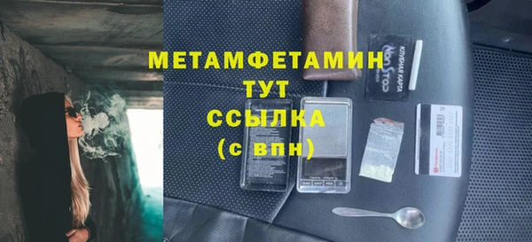 сатива Абдулино