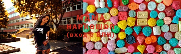сатива Абдулино