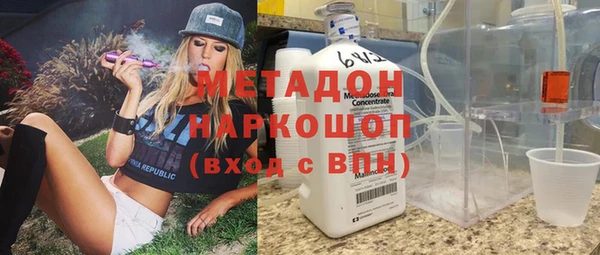 герыч Абаза