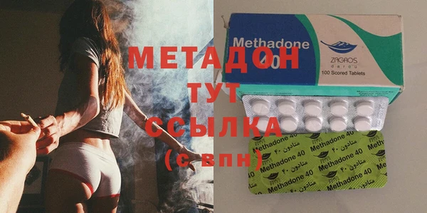сатива Абдулино