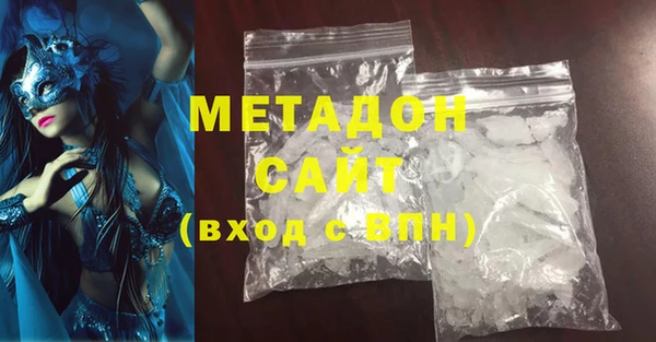 гашишное масло Абинск