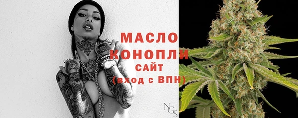 сатива Абдулино