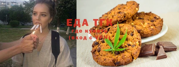сатива Абдулино