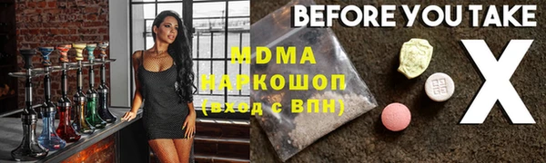 герыч Абаза