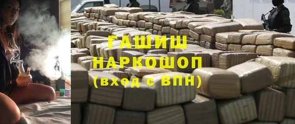 сатива Абдулино