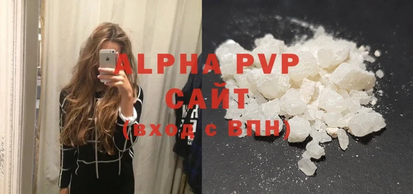 сатива Абдулино