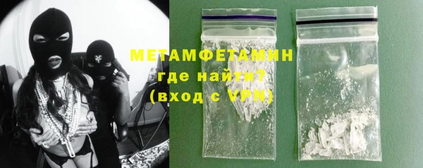 сатива Абдулино
