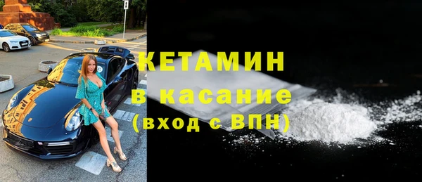 гашишное масло Абинск