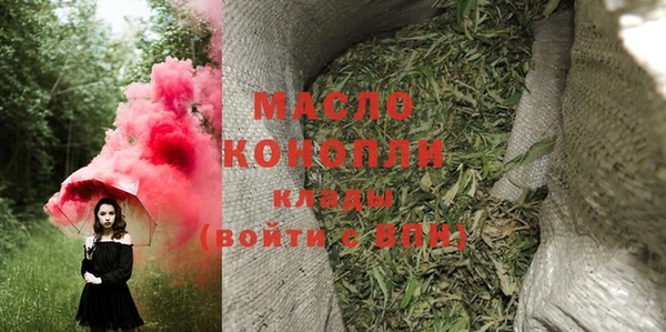 сатива Абдулино