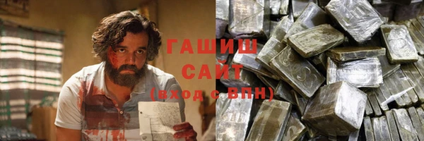 сатива Абдулино