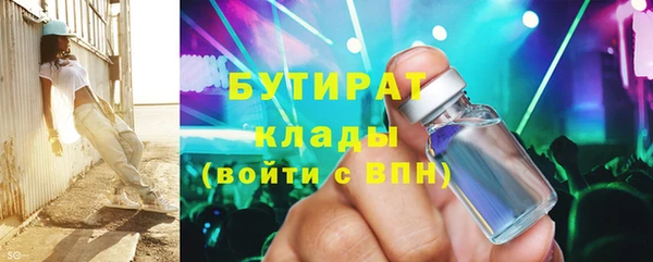 гашишное масло Абинск