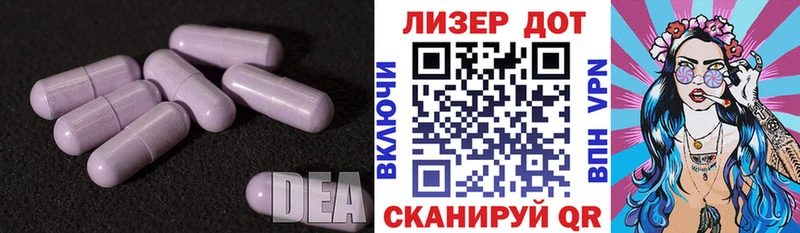 Лсд 25 экстази ecstasy  купить наркоту  Ростов-на-Дону 