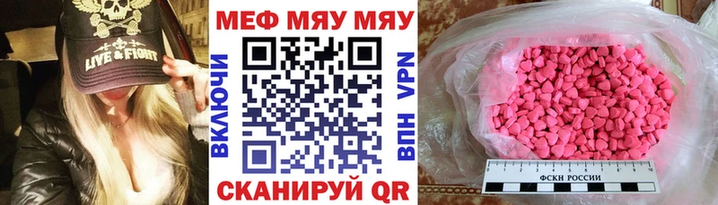 дарк нет наркотические препараты Ростов-на-Дону Меф 4 MMC
