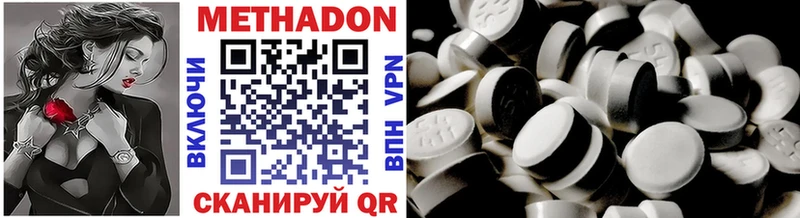 купить наркоту  blacksprut как войти  МЕТАДОН мёд  Ростов-на-Дону 