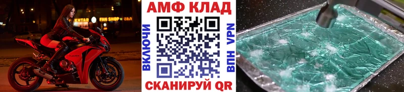 где можно купить наркотик  Ростов-на-Дону  Первитин мет 