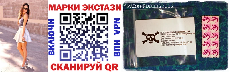 Марки N-bome 1500мкг  Ростов-на-Дону 